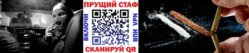 Магазин наркотиков Киренск Марихуана  COCAIN  APVP  МЕТАМФЕТАМИН  Мефедрон 