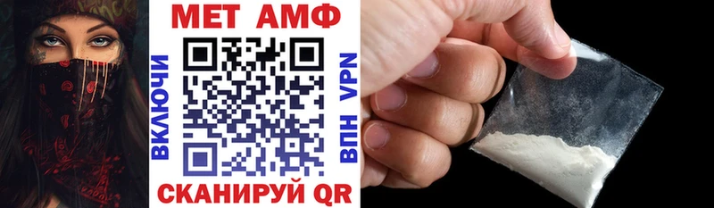 АМФЕТАМИН 98%  Киренск 