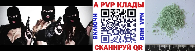 Alpha-PVP VHQ  цена наркотик  Киренск 