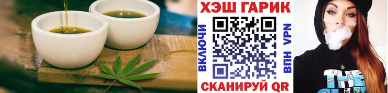 Еда ТГК конопля  Киренск 