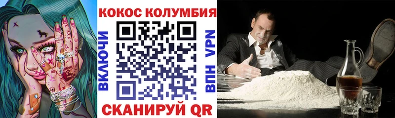 КОКАИН 98%  Киренск 
