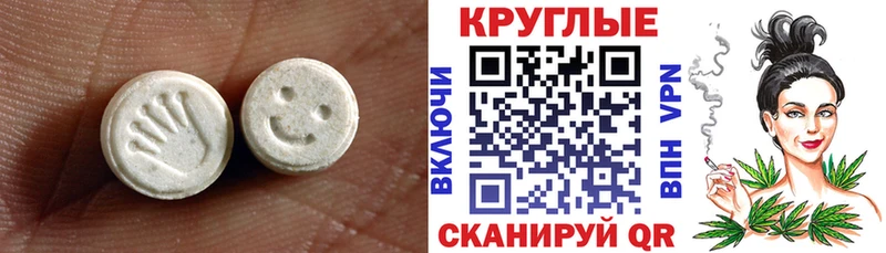 Экстази louis Vuitton Киренск
