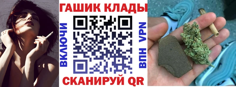 ГАШИШ гарик  блэк спрут ССЫЛКА  Киренск  купить закладку 
