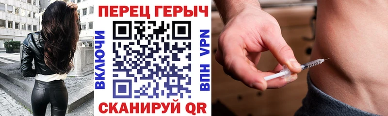 купить наркотики цена Киренск ГЕРОИН герыч