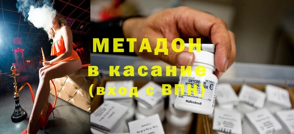 марки lsd Богородицк
