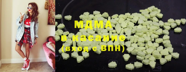 соль ск Богданович