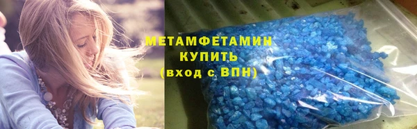 соль ск Богданович