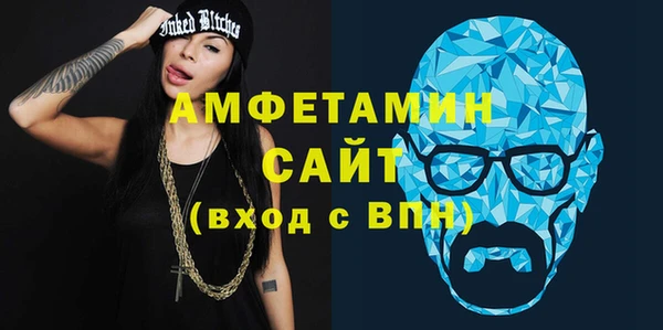 соль ск Богданович