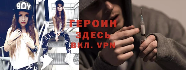 Альфа ПВП Богородск
