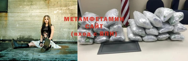 Альфа ПВП Богородск