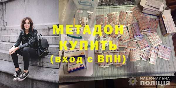 Альфа ПВП Богородск