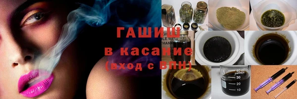 Альфа ПВП Богородск