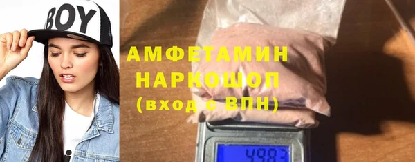марки lsd Богородицк