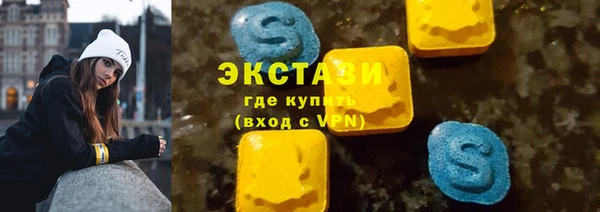 соль ск Богданович
