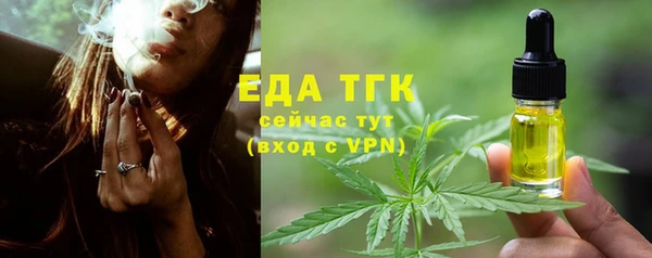 Альфа ПВП Богородск