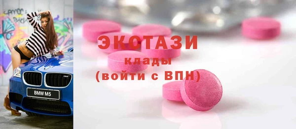 соль ск Богданович