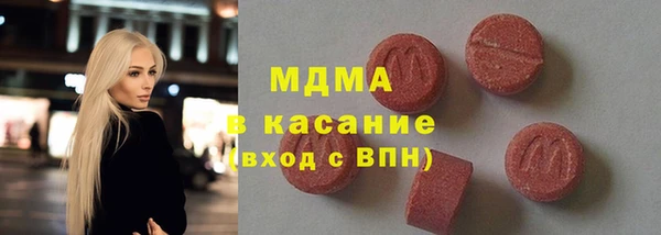 марки lsd Богородицк