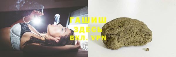 марки lsd Богородицк