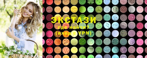 соль ск Богданович