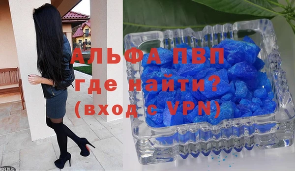 Альфа ПВП Богородск