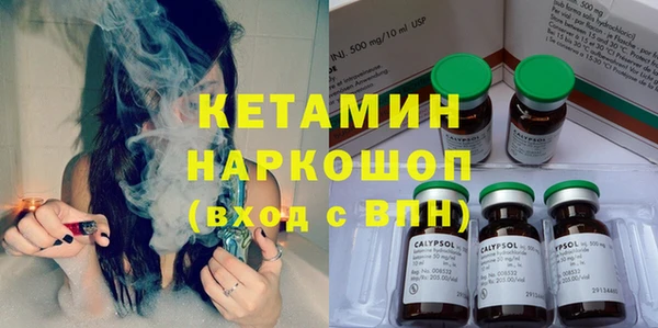 марки lsd Богородицк
