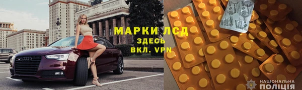 MDMA Пролетарск