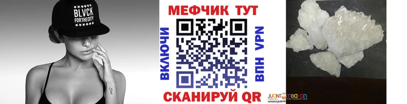 Мефедрон мяу мяу  mega зеркало  Киренск  хочу  
