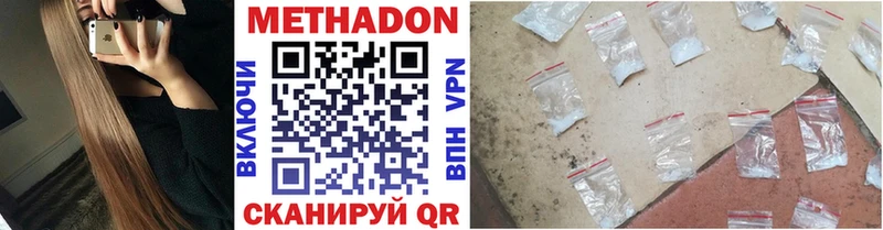Метадон VHQ  OMG рабочий сайт  Киренск 