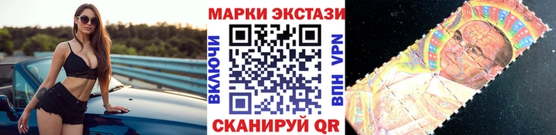 Марки 25I-NBOMe 1500мкг Киренск
